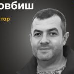Меморіал: вбиті росією. Микола Довбиш, 42 роки, Тернівка, лютий