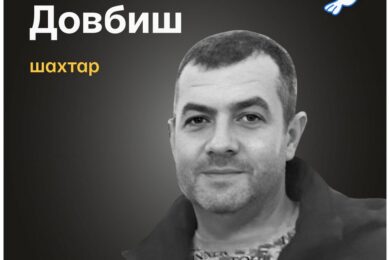 Меморіал: вбиті росією. Микола Довбиш, 42 роки, Тернівка, лютий