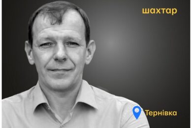 Меморіал: вбиті росією. Віталій Булаш, 46 років, Тернівка, лютий