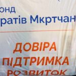 ВПО з Краматорська у Дніпрі запрошують отримати продуктові набори і дитячі речі