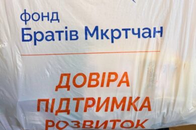 ВПО з Краматорська у Дніпрі запрошують отримати продуктові набори і дитячі речі