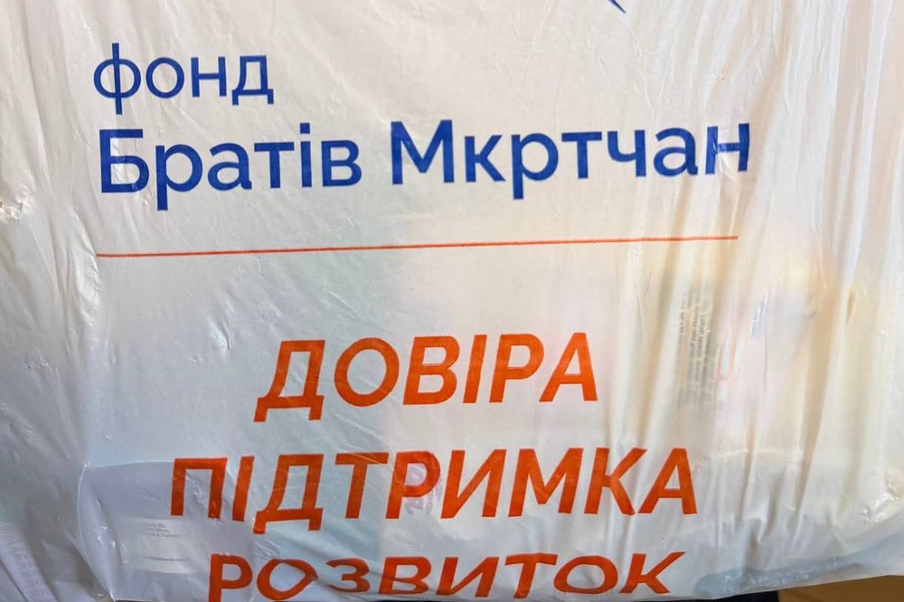 ВПО з Краматорська у Дніпрі запрошують отримати продуктові набори і дитячі речі