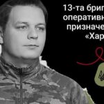 Меморіал: вбиті росією. Захисник Олексій Жалоба, 31 рік, Донеччина, грудень