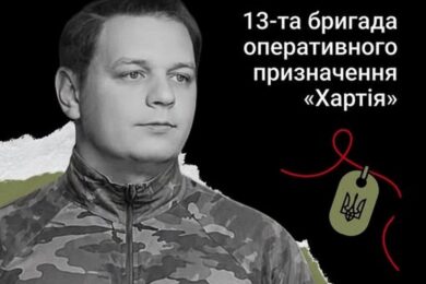 Меморіал: вбиті росією. Захисник Олексій Жалоба, 31 рік, Донеччина, грудень