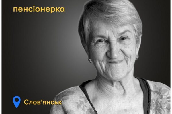 Меморіал: вбиті росією. Алла Ізлова, 77 років, Слов’янськ, березень
