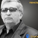 Меморіал: вбиті росією. Валерій Манзело, 86 років, Слов’янськ, березень