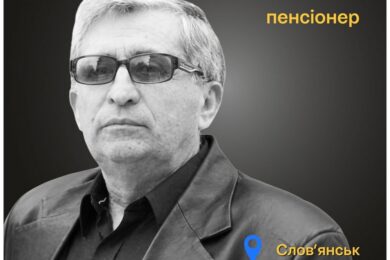 Меморіал: вбиті росією. Валерій Манзело, 86 років, Слов’янськ, березень
