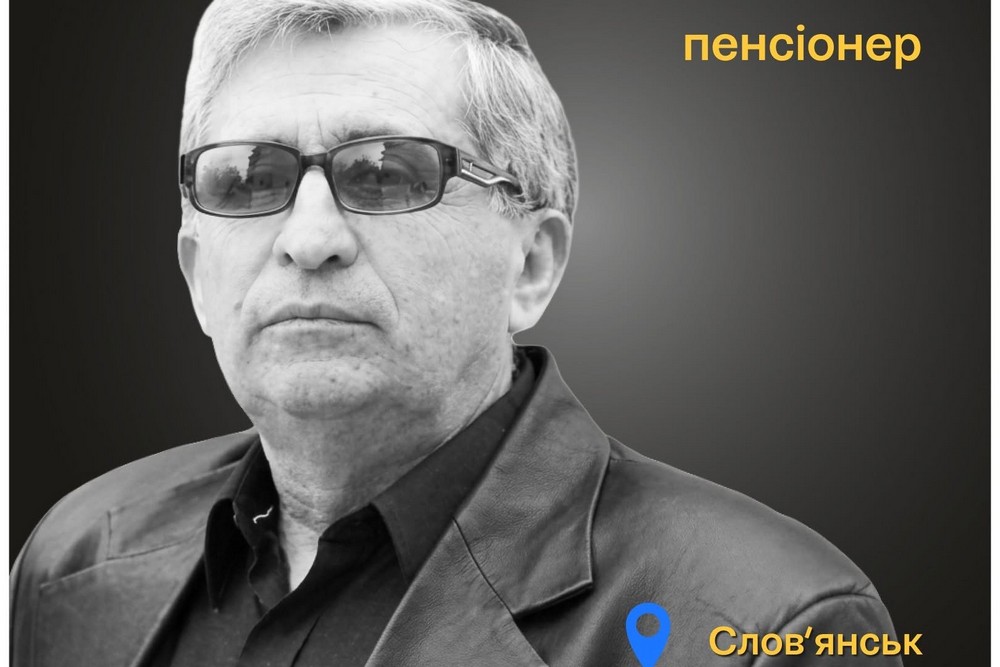 Меморіал: вбиті росією. Валерій Манзело, 86 років, Слов’янськ, березень