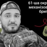 Меморіал: вбиті росією. Захисник Андрій Школьний, 32 роки, Запоріжжя, квітень