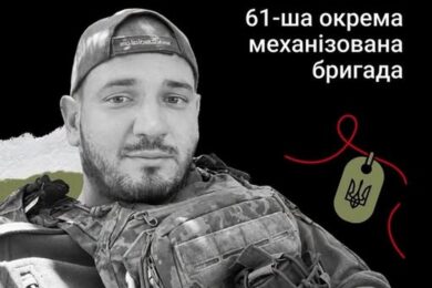 Меморіал: вбиті росією. Захисник Андрій Школьний, 32 роки, Запоріжжя, квітень