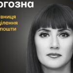 Меморіал: вбиті росією. Наталія Рогозна, 53 роки, Оріхів, березень