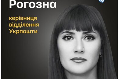 Меморіал: вбиті росією. Наталія Рогозна, 53 роки, Оріхів, березень