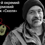 Меморіал: вбиті росією. Захисник Роман Тіхоміров, 39 років, Донеччина, травень