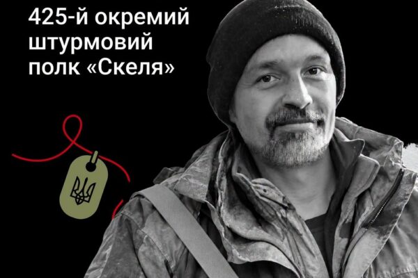Меморіал: вбиті росією. Захисник Роман Тіхоміров, 39 років, Донеччина, травень