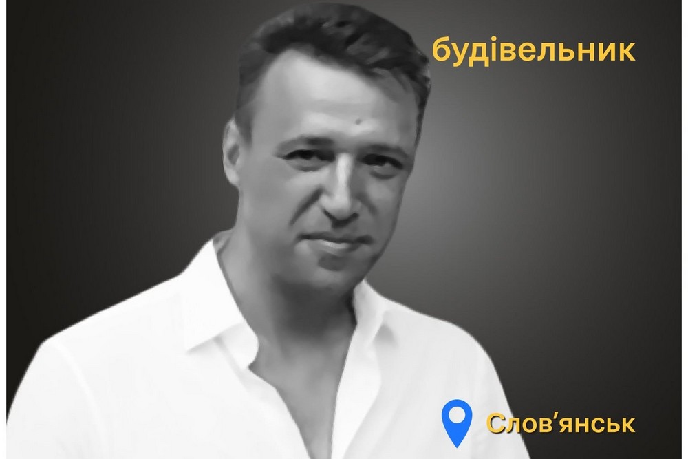 Меморіал: вбиті росією. Олексій Клименко, 54 роки, Слов’янськ, березень