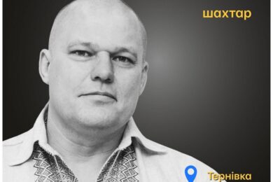 Меморіал: вбиті росією. Роман Лисогоря, 45 років, Тернівка, лютий