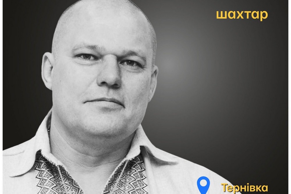 Меморіал: вбиті росією. Роман Лисогоря, 45 років, Тернівка, лютий