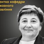 Меморіал: вбиті росією. Марина Губа, 61 рік, Херсон, листопад