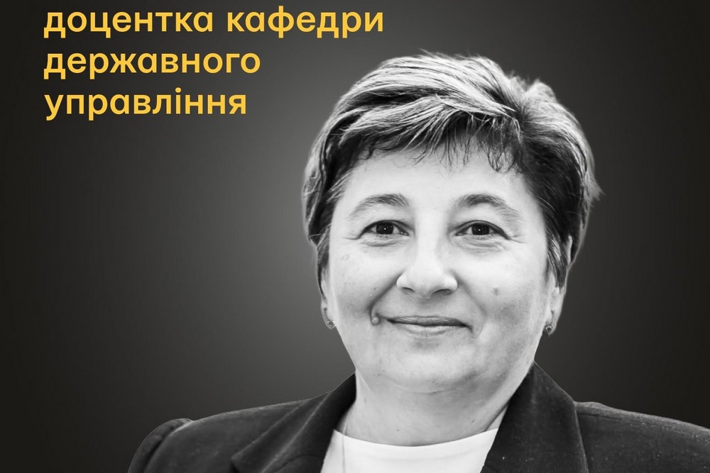 Меморіал: вбиті росією. Марина Губа, 61 рік, Херсон, листопад