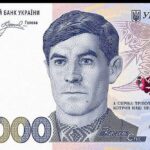 Відсьогодні в Україні нова банкнота 2000 грн – все, що відомо