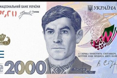 Відсьогодні в Україні нова банкнота 2000 грн – все, що відомо