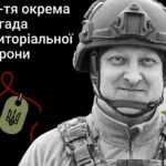 Меморіал: вбиті росією. Захисник Роман Димнич, 49 років, Харківщина, січень