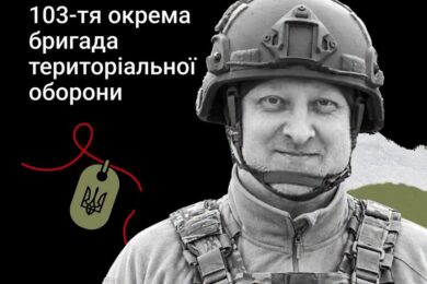 Меморіал: вбиті росією. Захисник Роман Димнич, 49 років, Харківщина, січень