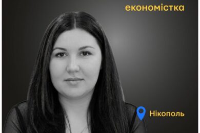 Меморіал: вбиті росією. Юлія Стрибіжова, 35 років, Нікополь, липень