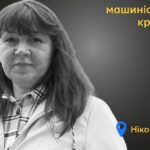 Меморіал: вбиті росією. Лариса Жихарєва, 58 років, Нікополь, серпень