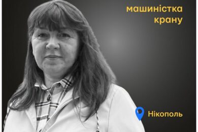 Меморіал: вбиті росією. Лариса Жихарєва, 58 років, Нікополь, серпень