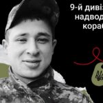 Меморіал: вбиті росією. Захисник Олександр Чистов, 26 років, Маріуполь, березень