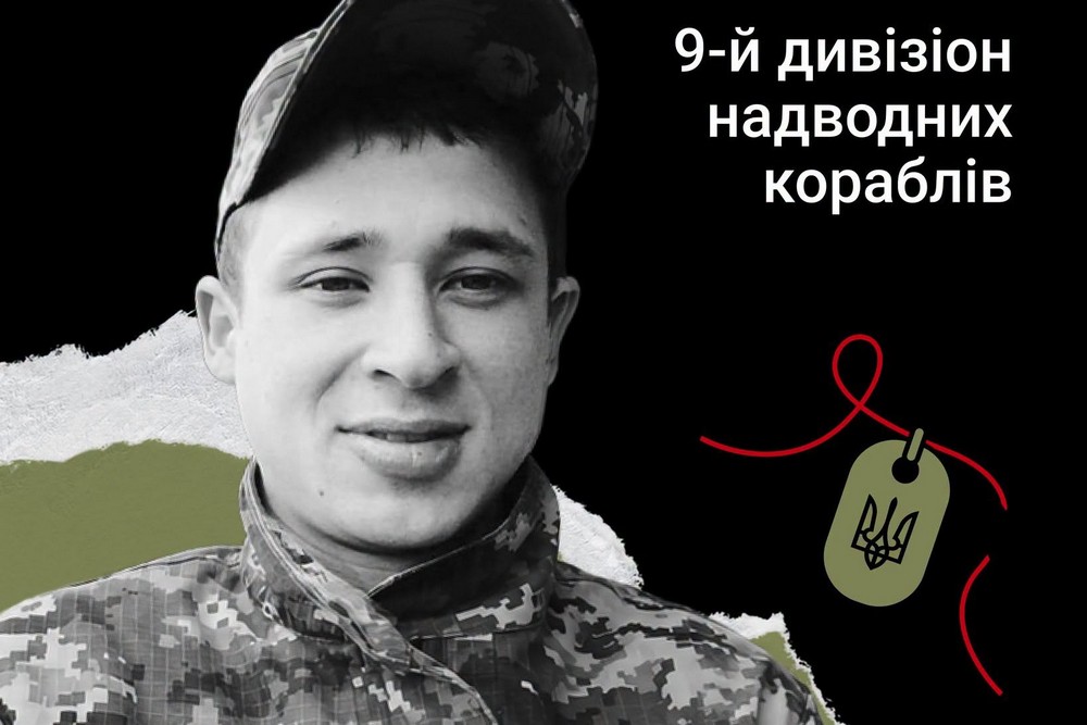 Меморіал: вбиті росією. Захисник Олександр Чистов, 26 років, Маріуполь, березень