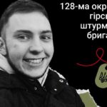 Меморіал: вбиті росією. Захисник Богдан Берчак, 23 роки, Запоріжжя, жовтень