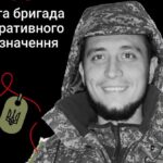 Меморіал: вбиті росією. Захисник Євген Марущак, 24 роки, Харківщина, травень