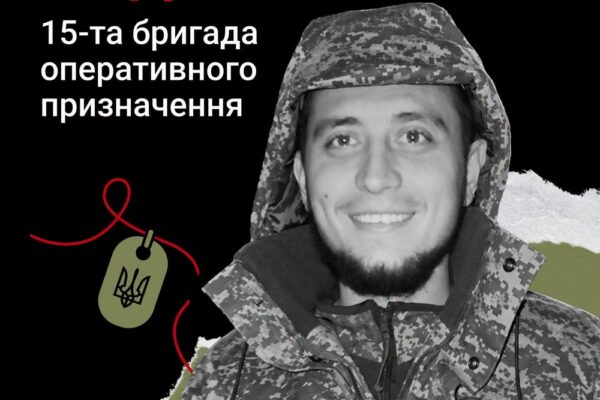 Меморіал: вбиті росією. Захисник Євген Марущак, 24 роки, Харківщина, травень