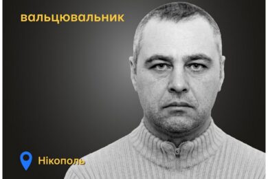Меморіал: вбиті росією. Володимир Дік, 48 років, Нікополь, березень