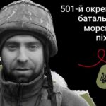 Меморіал: вбиті росією. Захисник Олександр Соснов, 37 років, Маріуполь, березень