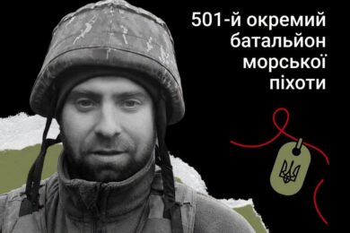 Меморіал: вбиті росією. Захисник Олександр Соснов, 37 років, Маріуполь, березень
