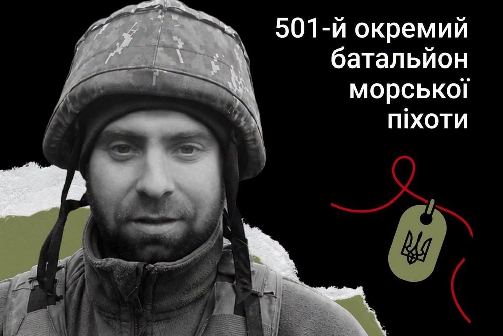 Меморіал: вбиті росією. Захисник Олександр Соснов, 37 років, Маріуполь, березень