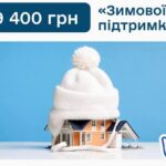 Як подати заяву на 19 400 грн, які документи потрібні: деталі від Мінсоцполітики