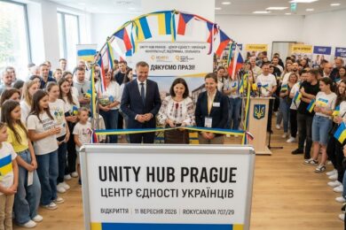 Центр єдності українців у Празі: що це таке і які послуги там надають