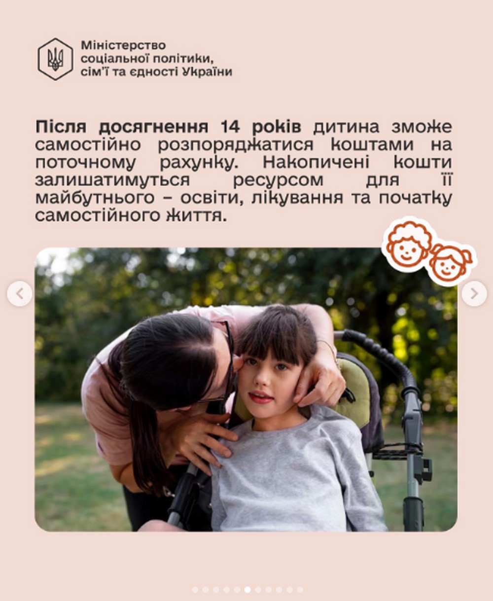 Збільшення виплат для людей з інвалідністю: якими будуть суми і коли, які нові види підтримки з’явилися