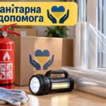 Гуманітарна допомога на Херсонщині: можна отримати набори базового життєзабезпечення