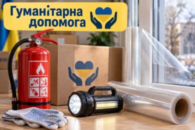 Гуманітарна допомога на Херсонщині: можна