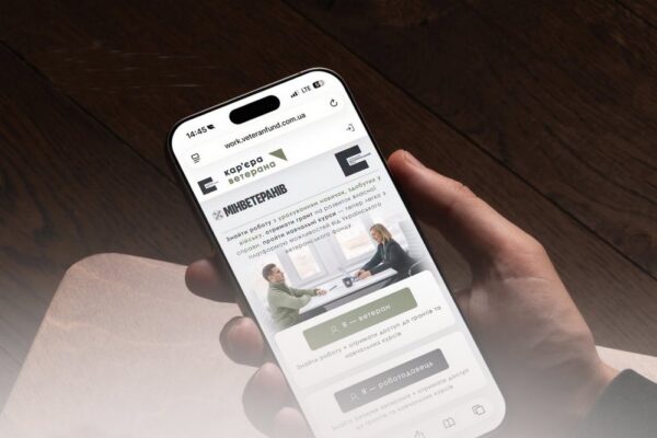 Допомога для ветеранів у працевлаштуванні: нові можливості з платформою «Кар’єра ветерана»
