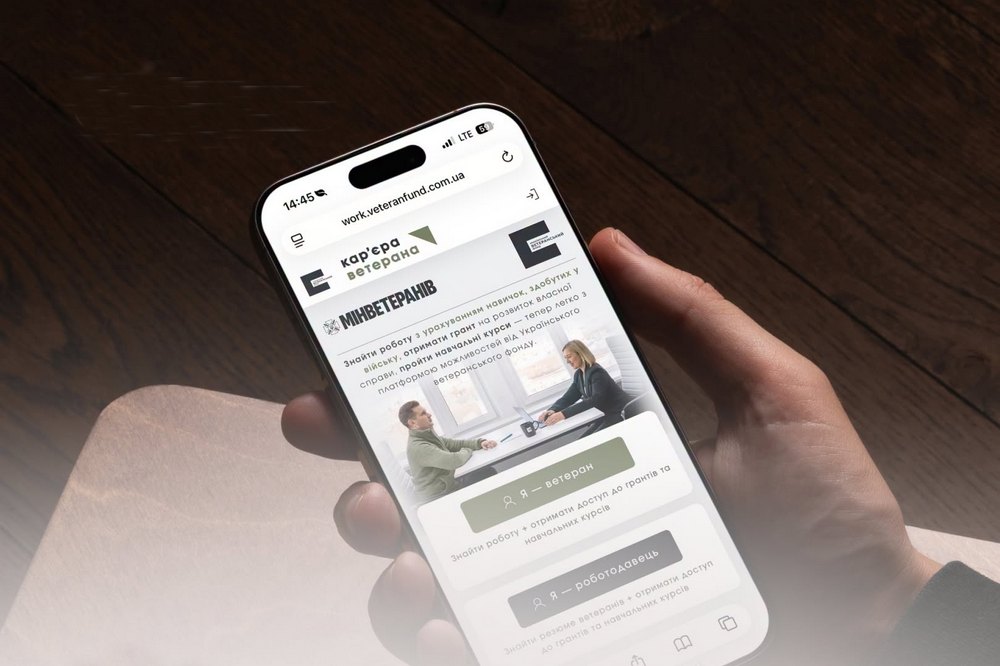 Допомога для ветеранів у працевлаштуванні: нові можливості з платформою «Кар’єра ветерана»