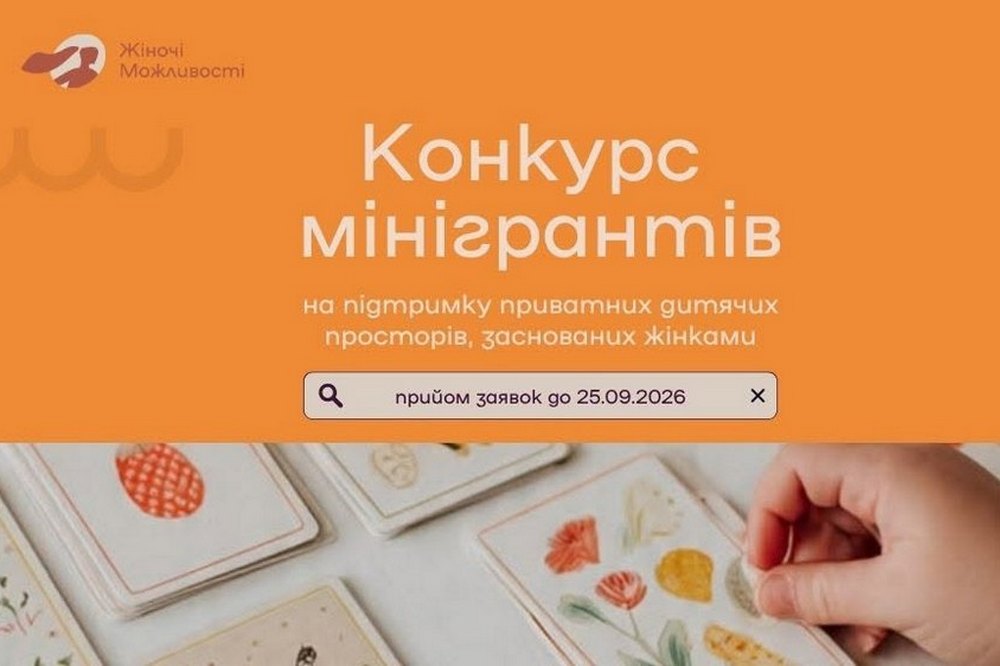 Грошова допомога до 70 000 грн у десяти областях – хто і на що може отримати