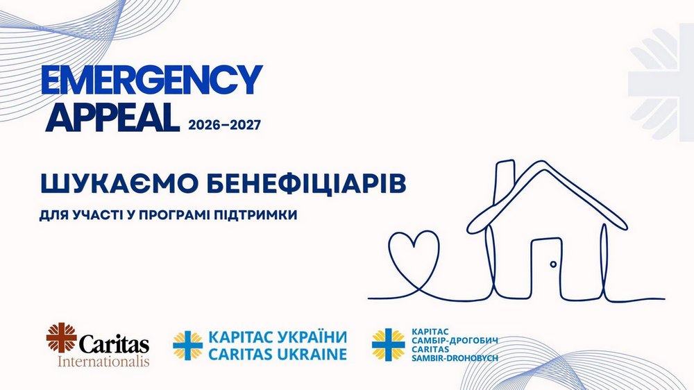 Грошова допомога на оренду житла для ВПО – хто може отримати