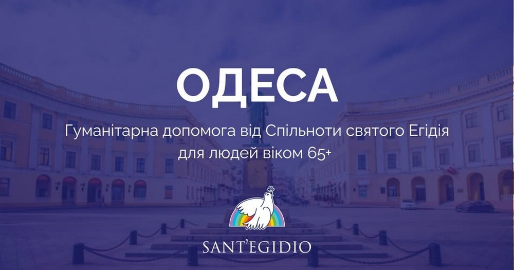 Продуктова допомога для людей старше 65 років: хто, де і як може отримати