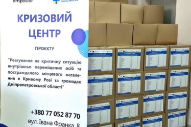Гуманітарна допомога у Кривому Розі: триває прийом заяв – хто, що і як може отримати